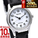 【2/15限定！抽選で最大100％ポイント還元】 シチズン レグノ REGUNO ソーラー RS26-0033C レディース 腕時計 時計