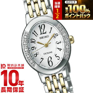 �y15�����聚���I�|�C���g�Ҍ����|�C���g�ő�42.5�{�I�z �Z�C�R�[ �h���`�F�G�N�Z���[�k DOLCEEXCELINE �\�[���[ 10�C���h�� SWCQ051 ���f�B�[�X �r���v ���v