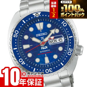 �y15�����聚���I�|�C���g�Ҍ����|�C���g�ő�42.5�{�I�z �Z�C�R�[ �v���X�y�b�N�X SEIKO PROSPEX ���E����8000�{ HBB002J �����Y PADI