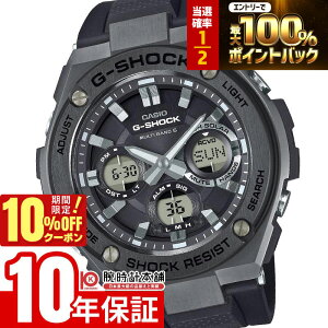 �y3/18����I���I�ōő�100���|�C���g�Ҍ���10%OFF�N�[�|���z �J�V�I G-SHOCK G�V���b�N G-STEEL GST-W110MS-1AJF �j��