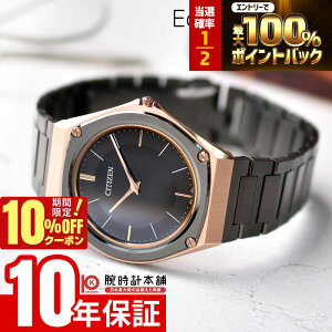 �y18������I���I�ōő�100���|�C���g�Ҍ���10%OFF�N�[�|���z �V�`�Y�� �G�R�E�h���C�u ���� Eco-Drive One ���E����250�{ �\�[���[ �s���N�S�[���h AR5062-52E �j��