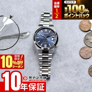 �y18������IP���I�Ҍ����|�C���g�ő�43�{��10%OFF�N�[�|���z �V�`�Y�� CITIZEN�R���N�V���� NJ0200-50M �����Y �@�B�� ���J�j�J�� ���f�B�[�X ���j�Z�b�N�X �c���T �y�A