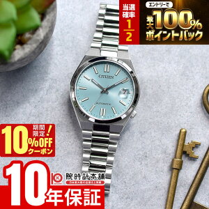 �y8��1������IP���I�Ҍ���10%OFF�N�[�|�����|�C���g�ő�43.5�{�I�z �V�`�Y�� CITIZEN�R���N�V���� NJ0200-50L �����Y �@�B�� ���J�j�J�� ���f�B�[�X ���j�Z�b�N�X �c���T TSUYOSA Collection �y�A �@�B�� 