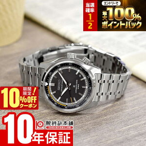 �y3/18����I���I�ōő�100���|�C���g�Ҍ���10%OFF�N�[�|���z �Z�C�R�[ �v���X�y�b�N�X PROSPEX SBDC217 �j�� �����Y