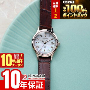 �y2/1����I���I�ōő�100���|�C���g�Ҍ���10%OFF�N�[�|���z �V�`�Y�� �N���X�V�[ hikari collection ES9497-02D ���f�B�[�X �� �q�J���\�[���[�d�g �G�R�h���C�u �V�F�� xc