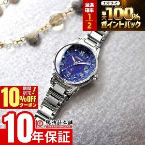 �y18������I���I�ōő�100���|�C���g�Ҍ���10%OFF�N�[�|���z �V�`�Y�� �N���X�V�[ xC DEAR Collection EC1160-71L ���f�B�[�X �\�[���[ �d�g �u���[�_�C���� ���{��