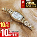 【18日限定！抽選でP還元＆ポイント最大42倍！10%クーポンは21日1:59まで】 シチズン ウィッカ 限定モデル850本 KS4-022-21 レディース ソーラー電波 ピンクゴールド wicca