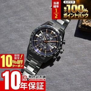 �y2/1����I���I�ōő�100���|�C���g�Ҍ���10%OFF�N�[�|���z �V�`�Y�� �A�e�b�T ATTESA ACT Line JAXA LABEL HTV-X Limited model ���E����1300�{ AT8289-67E �����Y ���E����1300�{ �\�[���[