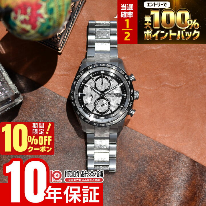 楽天市場】【20日限定！P抽選還元＆ポイント最大42倍&10%OFFクーポン 