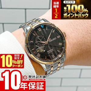 �y20������I���I�ōő�100%�Ҍ����|�C���g�ő�45�{��10%OFF�N�[�|���z �Z�C�R�[ �v���U�[�W�� Presage SARY262 �����Y �@�B�� ���J�j�J��