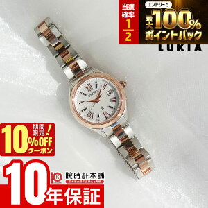 �y2/1����I���I�ōő�100���|�C���g�Ҍ���10%OFF�N�[�|���z �Z�C�R�[ ���L�A LUKIA Grow SSQW096 ���f�B�[�X �\�[���[�d�g