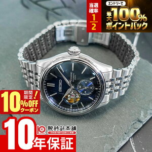 �y3/20����I���I�ōő�100���|�C���g�Ҍ���10%OFF�N�[�|�� 3/21 10���܂Łz�Z�C�R�[ �v���U�[�W�� Presage SARJ011 �����Y �@�B�� ���J�j�J��