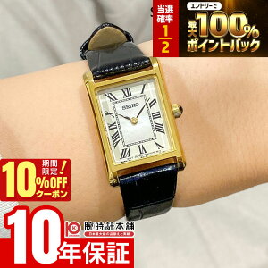 �y�{������I���I�ōő�100���|�C���g�Ҍ�&10%OFF�N�[�|���I�z�Z�C�R�[ �Z�C�R�[�Z���N�V���� SEIKO SELECTION �i�m�E���j�o�[�X SSEH026 ���f�B�[�X