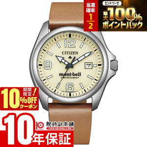 �y20������IP���I�Ҍ����|�C���g�ő�42�{&10%OFF�N�[�|���I�z �V�`�Y�� �v���}�X�^�[ LAND�V���[�Y PROMASTER×mont-bell ���胂�f��650�{ BN0247-10A �����Y �\�[���[ �G�R�h���C�u �����h