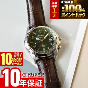 �y2/1����I���I�ōő�100���|�C���g�Ҍ���10%OFF�N�[�|���z �Z�C�R�[ �v���X�y�b�N�X PROSPEX �A���s�j�X�g SBDC211 �����Y ���J�j�J�� �I�[�g�}�`�b�N �R�A�V���b�v��p���f��