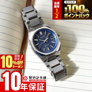 �y10%OFF�N�[�|���{����Ƀ|�C���g4�{�I1/21 9���܂Łz �Z�C�R�[ Astron Nexter �A�X�g���� �l�N�X�^�[ SBXY101 �����Y �\�[���[�d�g