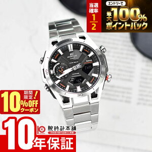 �y20������I���I�ōő�100%�Ҍ����|�C���g�ő�45�{��10%OFF�N�[�|���z �J�V�I �G�f�B�t�B�X EDIFICE SOSPENSIONEECB-2300YD-1AJF �j�� �\�X�y���V�I�[�l �\�[���[ ���o�C�������N