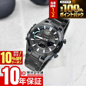 �y20������I���I�ōő�100%�Ҍ����|�C���g�ő�45�{��10%OFF�N�[�|���z �J�V�I �G�f�B�t�B�X EDIFICE SOSPENSIONEECB-2300YDC-1AJF �j�� �\�X�y���V�I�[�l �\�[���[ ���o�C�������N