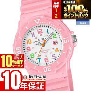 �y18���`10%OFF�N�[�|��&�|�C���g���I�Ҍ��I&19��20���`�G���g���[�Ń|�C���g+5�{�I�z �J�V�I CASIO Collection �J�V�I�R���N�V���� WEB���� LRW-200H-4B2JF ����