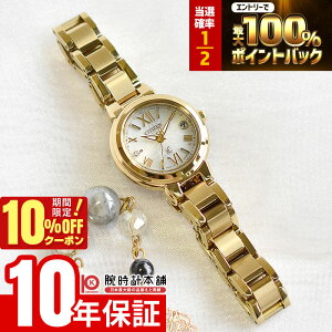 �y18������I���I�ōő�100���|�C���g�Ҍ���10%OFF�N�[�|���z �V�`�Y�� �N���X�V�[ xC basic collection ���E����1400�{ ES9433-56A ���f�B�[�X �x�[�V�b�N �\�[���[�d�g �G�R�h���C�u �v���[���g