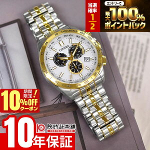 �y18���`10%OFF�N�[�|��&�|�C���g���I�Ҍ��I&19��20���`�G���g���[�Ń|�C���g+5�{�I�z �V�`�Y�� �V�`�Y���R���N�V���� CITIZEN COLLECTION CB5874-65A �����Y �G�R�h���C�u �d�g���v