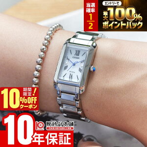 �y3/18����I���I�ōő�100���|�C���g�Ҍ���10%OFF�N�[�|���z �V�`�Y�� �V�`�Y�� �G�� CITIZEN L SQUARE Collection EW5620-55A ���f�B�[�X �\�[���[ �G�R�h���C�u