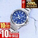 【10%OFFクーポン＋さらにポイント4倍！1/21 9時まで】 カシオ Gショック CASIO G-SHOCK GST-B1000D-2AJF G-STEEL Gスチール メンズ ソーラー スティール Bluetooth スマートフォンリンク ブルー 国内正規品