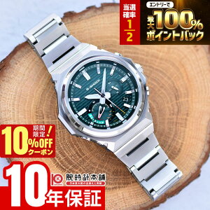 �y18������I���I�ōő�100���|�C���g�Ҍ���10%OFF�N�[�|���z �J�V�I G-SHOCK G�V���b�N G-STEEL GST-B1000D-3AJF �����Y �\�[���[ G�X�`�[�� �X�e�B�[�� Bluetooth �O���[�� �������K�i