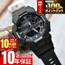 【18日〜10%OFFクーポン&ポイント抽選還元！&19日20時〜エントリーでポイント+5倍！】 カシオ G-SHOCK Gショック GA-B010-1A1JF メンズ ソーラー Bluetooth アナデジ ブラック 国内正規品