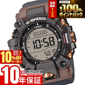 �y4/1����I���I�ōő�100���|�C���g�Ҍ���10%OFF�N�[�|���z �J�V�I G-SHOCK G�V���b�N MUDMAN Love The Sea And The Earth GW-9502KJ-8JR �����Y �}�b�h�}�� �J�o �R���{���f��