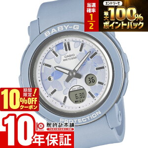 �y25������I���I�Ń|�C���g�Ҍ���10%OFF���ő�2000�~OFF�N�[�|���I�z �J�V�I BABY-G �x�r�[G BGA-290FL-2AJF ���f�B�[�X �t�����[ �A�i�f�W �����o���h �u���[ �������K�i