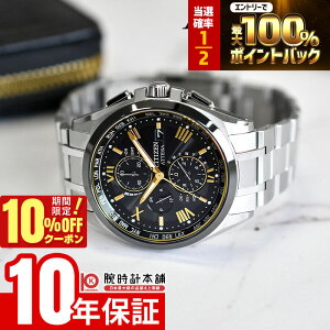 �y18������I���I�ōő�100���|�C���g�Ҍ���10%OFF�N�[�|���z �V�`�Y�� �A�e�b�T ATTESA KIZASHI Collection ����1000�{ AT8244-57E �����Y �L�U�V ������ ���� �G�R�h���C�u�d�g �\�[���[