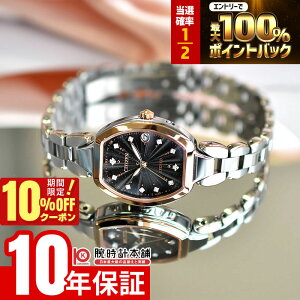 �y2/1����I���I�ōő�100���|�C���g�Ҍ���10%OFF�N�[�|���z �V�`�Y�� �G�N�V�[�h EXCEED KIZASHI Collection ����400�{ ES9485-52E ���f�B�[�X �L�U�V ������ ���� �G�R�h���C�u�d�g �\�[���[