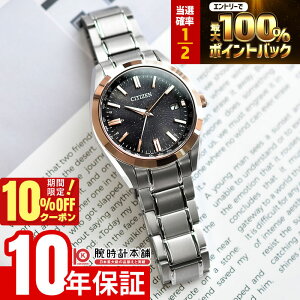 �y18������IP���I�Ҍ����|�C���g�ő�43�{��10%OFF�N�[�|���z �V�`�Y�� �V�`�Y���R���N�V���� CITIZEN COLLECTION KIZASHI Collection ����1200�{ CB0264-55E �����Y �L�U�V ������ ���� �G�R�h���C�u�d�g �\�[