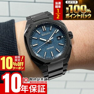 �y2/1����I���I�ōő�100���|�C���g�Ҍ���10%OFF�N�[�|���z �Z�C�R�[ �A�X�g���� Astron Starry Sky ����700�{ SBXY107 �����Y �X�^�[���[�X�J�C �\�[���[�d�g