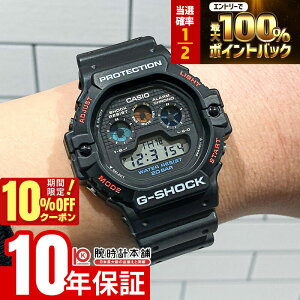 �y3/18����I���I�ōő�100���|�C���g�Ҍ���10%OFF�N�[�|���z �J�V�I G�V���b�N G-SHOCK DW-5900U-1JF �j�� �����Y CACIO