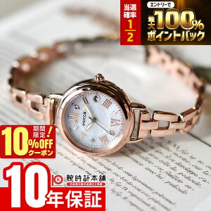 �y18������I���I�Ń|�C���g�Ҍ���10%OFF�N�[�|�����X���|�C���g�ő�45.5�{�z �V�`�Y�� �E�B�b�J CITIZEN wicca KL0-561-21 ���f�B�[�X �\�[���[�d�g �V�F��