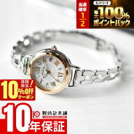 【18日限定！抽選で最大100％ポイント還元＆10%OFFクーポン】 シチズン ウィッカ CITIZEN wicca KL0-537-…
