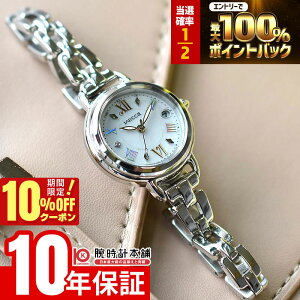 �y3/18����I���I�ōő�100���|�C���g�Ҍ���10%OFF�N�[�|���z �V�`�Y�� �E�B�b�J CITIZEN wicca ���胂�f��900�{ KL0-511-21 ���f�B�[�X �\�[���[�d�g �V�F��