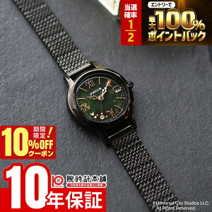 �y3/18����I���I�ōő�100���|�C���g�Ҍ���10%OFF�N�[�|���z �V�`�Y�� �E�B�b�J CITIZEN wicca UNIVERSAL ���胂�f�� �f��w�E�B�L�b�h �i���̖񑩁x �u�G���t�@�o�v���f�� ���胂�f��550�{ KH4-947-41 