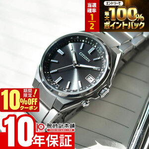 �y3/18����I���I�ōő�100���|�C���g�Ҍ���10%OFF�N�[�|���z �V�`�Y�� �V�`�Y���R���N�V���� CITIZEN COLLECTION CB1160-55E �����Y �G�R�h���C�u�d�g �\�[���[