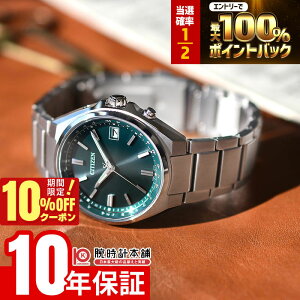 �y3/18����I���I�ōő�100���|�C���g�Ҍ���10%OFF�N�[�|���z �V�`�Y�� �V�`�Y���R���N�V���� CITIZEN COLLECTION CB1160-55W �����Y �G�R�h���C�u�d�g �\�[���[