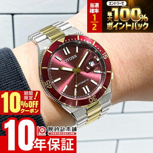 �y8��1������IP���I�Ҍ���10%OFF�N�[�|�����|�C���g�ő�43.5�{�I�z �V�`�Y�� �V�`�Y���R���N�V���� �c���T CITIZEN COLLECTION TSUYOSA NJ0234-58X �����Y ���J�j�J�� �I�[�g�}�`�b�N �@�B��