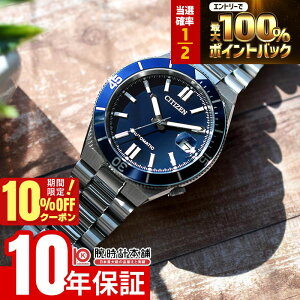 �y3/18����I���I�ōő�100���|�C���g�Ҍ���10%OFF�N�[�|���z �V�`�Y�� �V�`�Y���R���N�V���� �c���T CITIZEN COLLECTION TSUYOSA NJ0230-59L �����Y ���J�j�J�� �I�[�g�}�`�b�N �@�B��