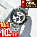 【18日限定！抽選で最大100％ポイント還元＆10%OFFクーポン】 セイコー プロスペックス スピードタイマー ソーラークロノグラフ SEIKO PROSPEX SPEEDTIMER SBDL125 メンズ ソーラー
