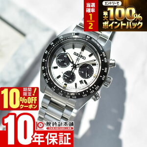 �y18������I���I��P�Ҍ����|�C���g�ő�42�{�I10%�N�[�|����21��1:59�܂Łz �Z�C�R�[ �v���X�y�b�N�X �X�s�[�h�^�C�}�[ �\�[���[�N���m�O���t SEIKO PROSPEX SPEEDTIMER SBDL125 �����Y �\�[���[