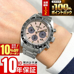 �y3/18����I���I�ōő�100���|�C���g�Ҍ���10%OFF�N�[�|���z �Z�C�R�[ �v���X�y�b�N�X �X�s�[�h�^�C�}�[ �\�[���[�N���m�O���t SEIKO PROSPEX SPEEDTIMER SBDL127 �����Y �\�[���[