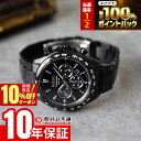 【18日限定！抽選で最大100％ポイント還元＆10%OFFクーポン】 セイコー セイコーセレクション SEIKO SELECTION SBPY187 メンズ ソーラー
