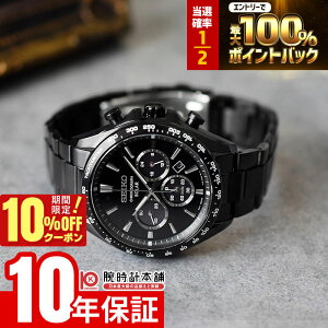 �y1������IP���I�Ҍ���10%OFF�N�[�|�����|�C���g�ő�42�{�I�z �Z�C�R�[ �Z�C�R�[�Z���N�V���� SEIKO SELECTION SBPY187 �����Y �\�[���[