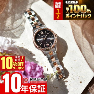 �y3/1����I���I�ōő�100���|�C���g�Ҍ���10%OFF�N�[�|���z �Z�C�R�[ ���L�A �G�b�Z���V�����R���N�V���� SEIKO LUKIA Essential Collection SSVV090 ���f�B�[�X �\�[���[�d�g